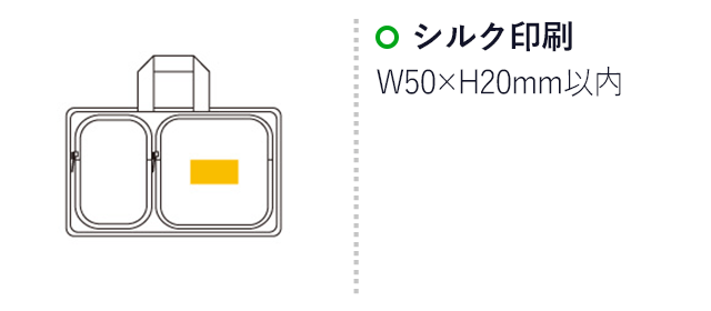 エマージェンシーバッグ 10点セット ES-30R（epES30R）名入れ画像 シルク印刷 Ｗ60×H30mm以内