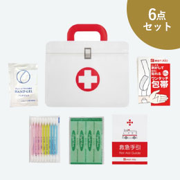 ファーストエイドミニ6点セット FM-03N