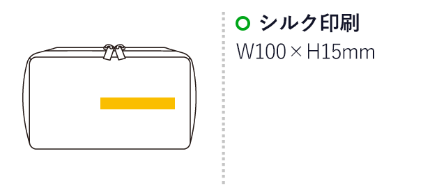 ガジェットポーチ（SNS-0500005）名入れ画像　シルク印刷：W100×H15mm