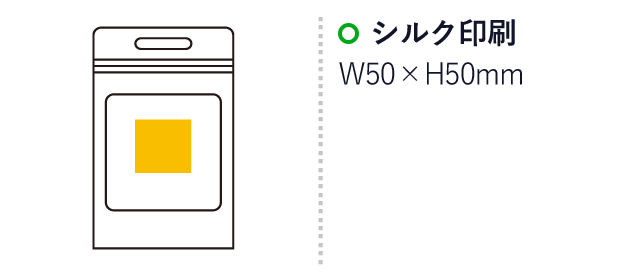 カラークールタオル（ジッパーケース入）（SNS-0500020）名入れ画像　シルク印刷：W50×H50mm