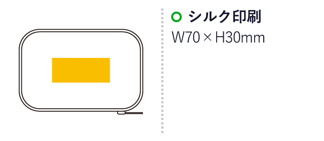 ハーフメッシュポーチ（SNS-0500040）名入れ画像　シルク印刷　W70×H30mm