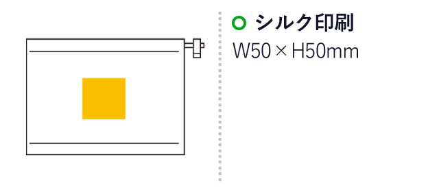 抗菌ネックウォーマー（SNS-0500051）名入れ画像　シルク印刷　W50×H50mm