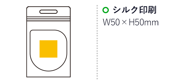 ひんやりクールタオル（SNS-0500079）名入れ画像　シルク印刷：W50×H50mm