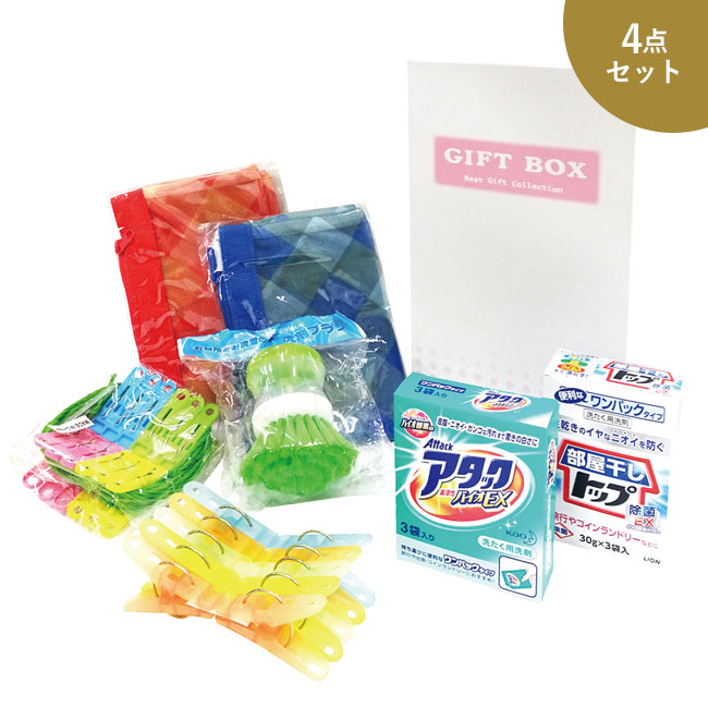 役立つお掃除ギフトBOX（A)（SNS-0500091）