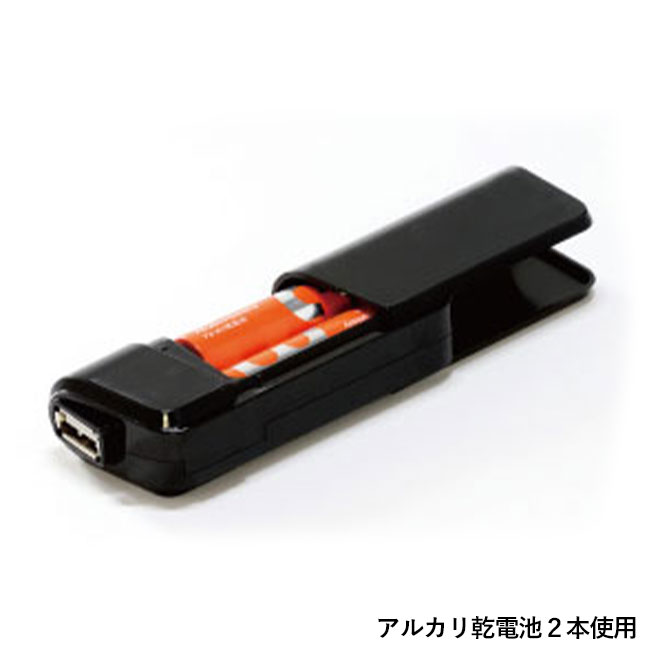 モバイルバッテリー（乾電池式）（SNS-0500107）アルカリ乾電池2本使用