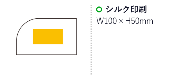 シニアエマージェンシーセット8点セット（SNS-0500116）名入れ画像　シルク印刷：印刷範囲 縦50×横100ｍm