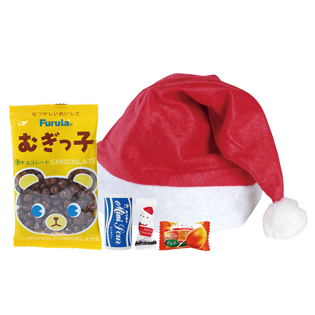 サンタ帽＆お菓子セット（SNS-0500129）