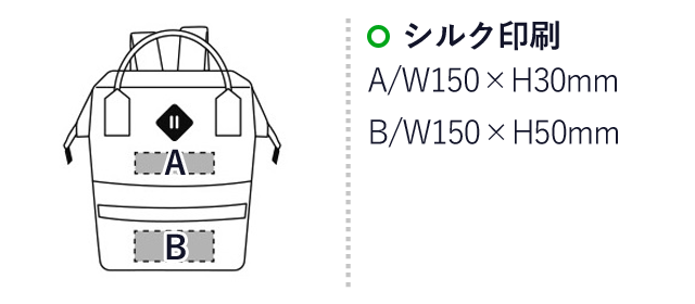 エマージェンシーリュック 24点セット ER-150S（SNS-0500140）名入れ画像　シルク印刷：A/W150×H30ｍm　B/W150×H50mm