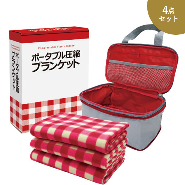 ポータブル圧縮ブランケット AP-40（SNS-0500143）