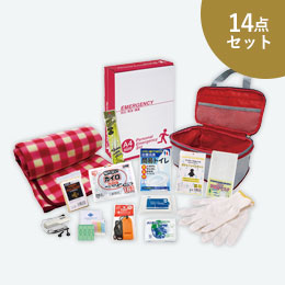 圧縮できる非常持出14点セット CQ-50