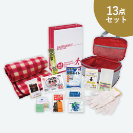 圧縮できる非常持出13点セット CQ-40