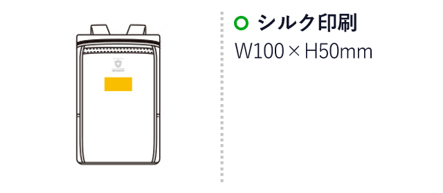 災害対策25点防災セット　TA-150（SNS-0500209）名入れ画像　シルク印刷：W100×H50ｍm