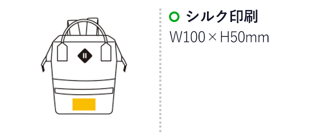 エマージェンシーリュック24点セット　MQ-100（SNS-0500212）名入れ画像　シルク印刷：A/W150×H30ｍm　B/W150×H50ｍm