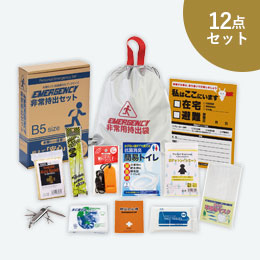非常持出12点セット　FX-25