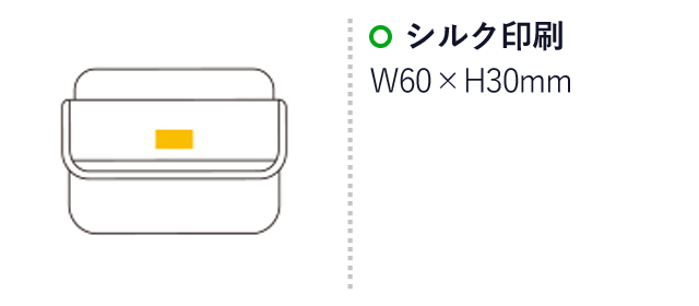 車載用防災19点セット　DR-80（SNS-0500224）名入れ画像　シルク印刷：W60×H30ｍm