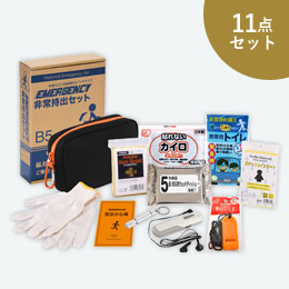 エマージェンシー11点セット　UC-30