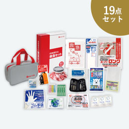 収納便利な救急19点セット　FF-50N