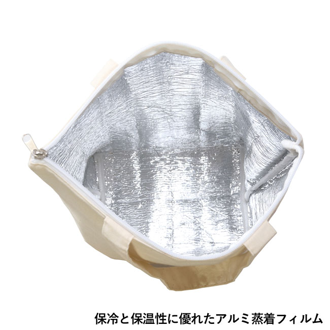 コットン保冷温トートバッグ（SNS-0500237）保冷と保温性に優れたアルミ蒸着フィルム