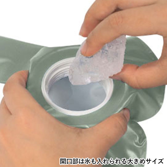 超冷却ネックアイスバッグ（SNS-0500283）開口部は氷も入れられる大きめサイズ