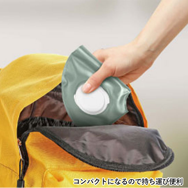超冷却ネックアイスバッグ（SNS-0500283）コンパクトになるので持ち運びに便利