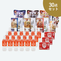 BCP対策30点セット（3日分）　