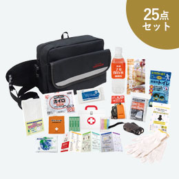 帰宅支援15点セット SR-50R