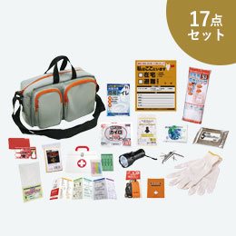 エマージェンシーバッグ17点セット YS-50