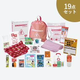 女性防災19点セット LY-50