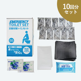 災害対策トイレセット10回分 TM-20