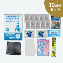 災害対策トイレセット10回分プラス TM-25