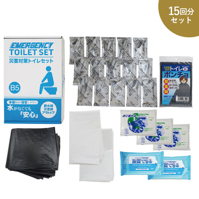 災害対策トイレセット15回分 TM-30（SNS-0500308）
