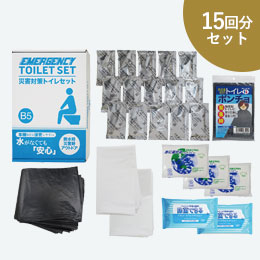 災害対策トイレセット15回分 TM-30