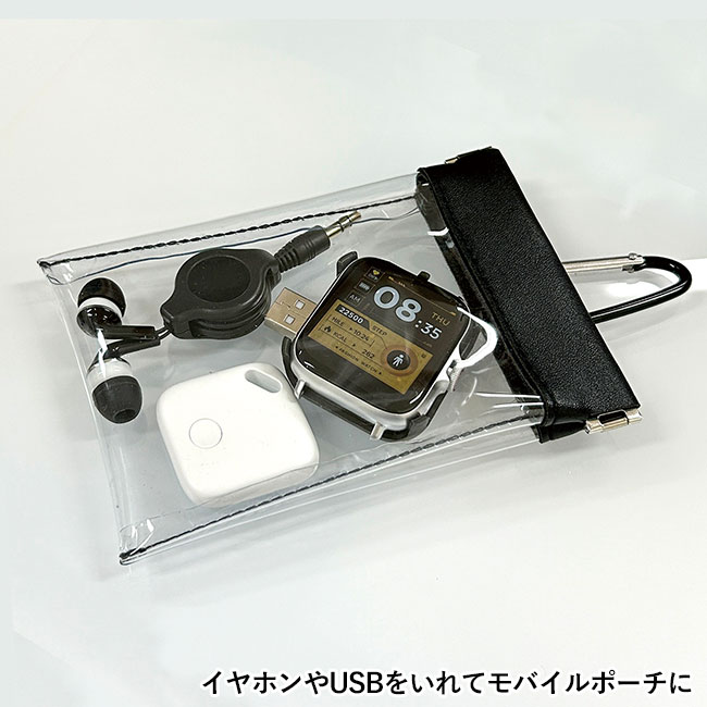 クリアばねぐちポーチ（カラビナ付）（SNS-0500310）イヤホンやUSBを入れてモバイルポーチに