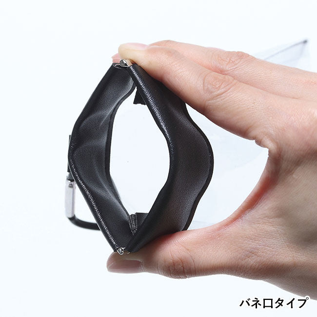 クリアばねぐちポーチ（カラビナ付）（SNS-0500310）バネ口タイプ