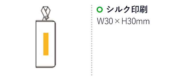 マルチ傘カバー（SNS-0500311）名入れ画像　シルク印刷　W30×H30mm