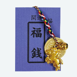 えと姿根付5円鈴付（午）