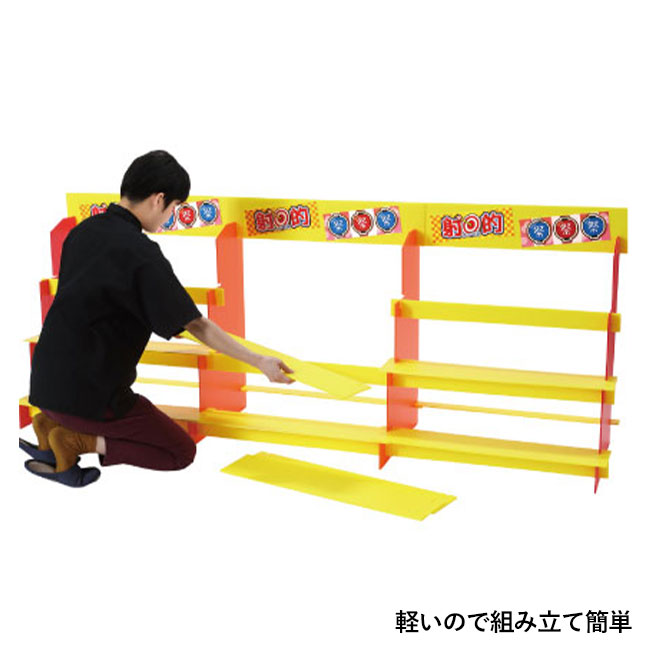 プラダンジャンボ射的大会 スターターキット（SNS-0500317）軽いので組み立て簡単