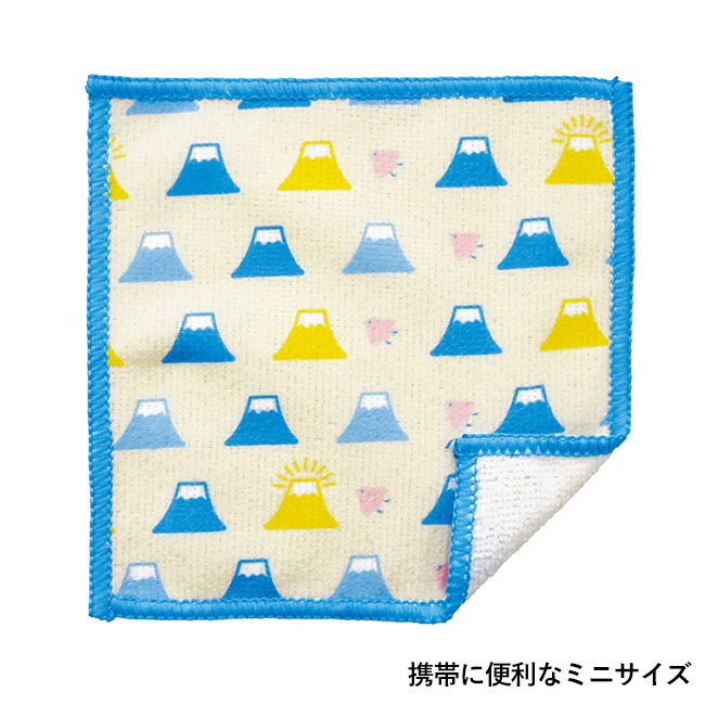 富士山柄マイクロファイバーミニタオル（SNS-0500332）｜名入れ