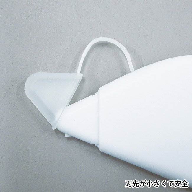 セーフティセラミックカッター(SNS-0500333)刃先が小さくて安全