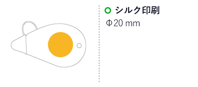 セーフティセラミックカッター(SNS-0500333)名入れ画像 プリント範囲 シルク印刷Φ20mm