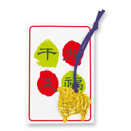 えと姿（未）