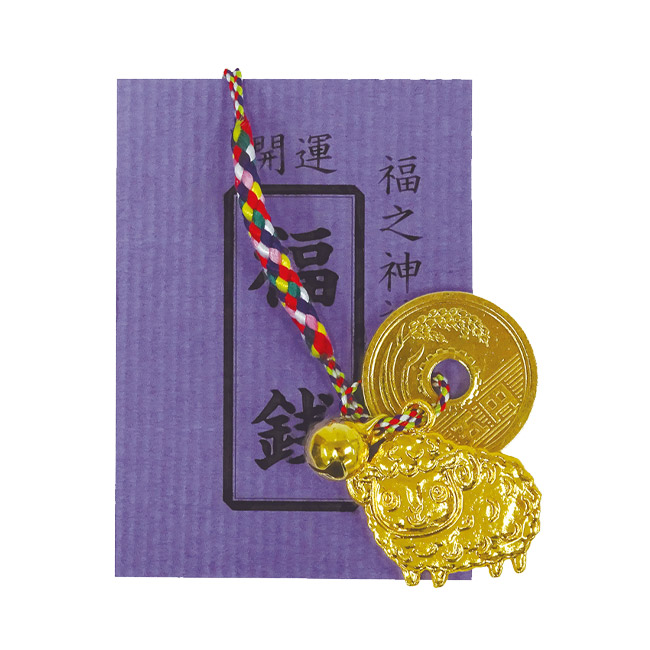 えと姿根付5円鈴付（未）（SNS-0500337）