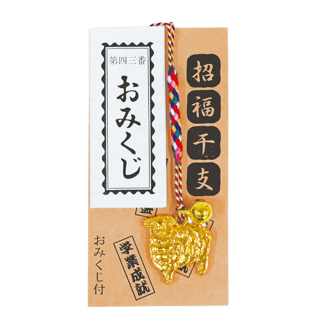 えと姿根付おみくじ付（未）（SNS-0500338）