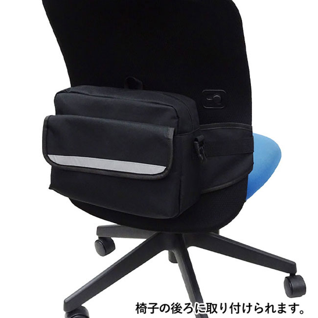 帰宅支援17点セットWP-100（epWP100）椅子の後ろに取り付けられます。