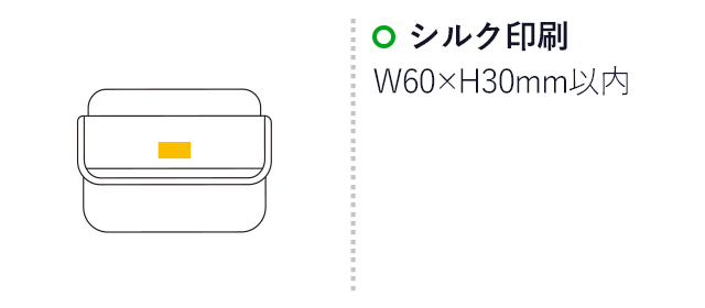 帰宅支援17点セットWP-100（epWP100）名入れ画像 シルク印刷 Ｗ60×Ｈ30mm以内