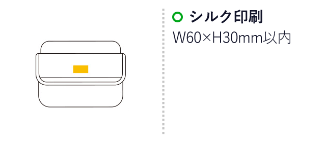 帰宅支援10点セットWP-30（epWP30）名入れ画像 シルク印刷 Ｗ60×Ｈ30mm以内