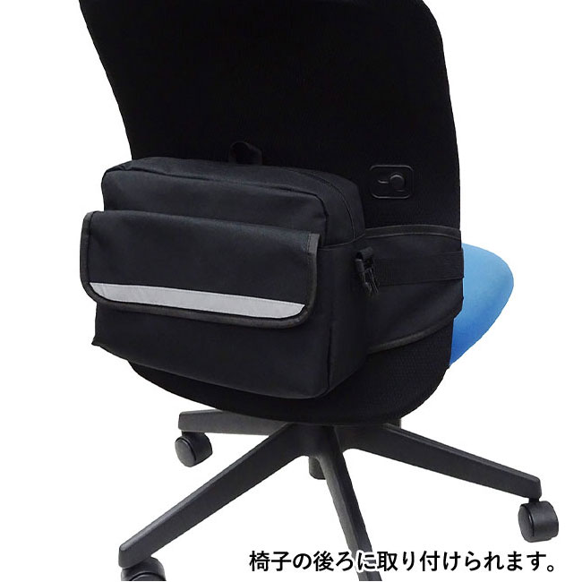 帰宅支援20点セットWP-70（epWP70）椅子の後ろに取り付けられます。