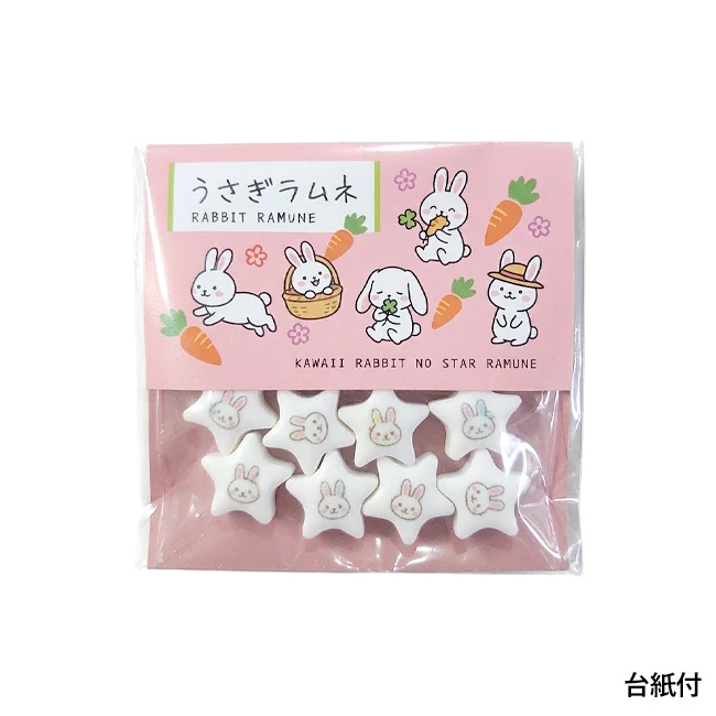 オリジナル 星ラムネ 8粒(台紙付)（SNS-3700002）　パッケージ（台紙付き）