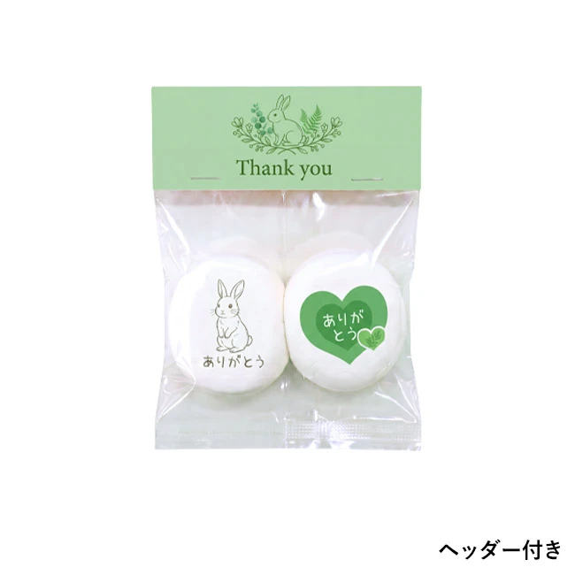 オリジナル チョコマシュマロ 2個(ヘッダー付)(SNS-3700006) パッケージ(ヘッダー付き)