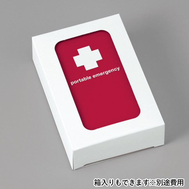 エマージェンシーセット（heE-022-JC）箱入りイメージ